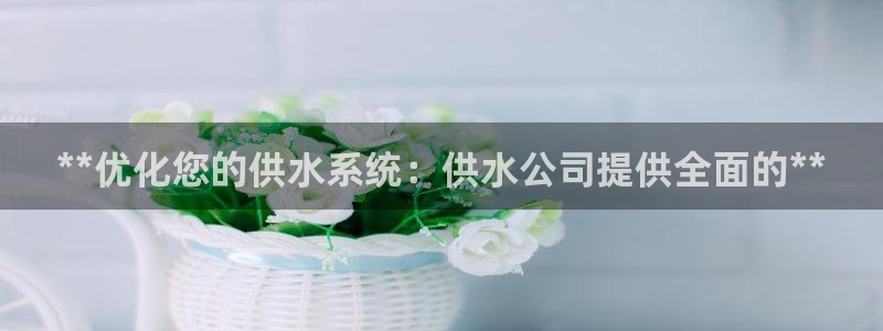 球友会体育app官方版下载安装苹果