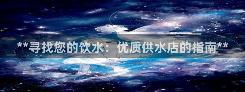 球友会官网下载