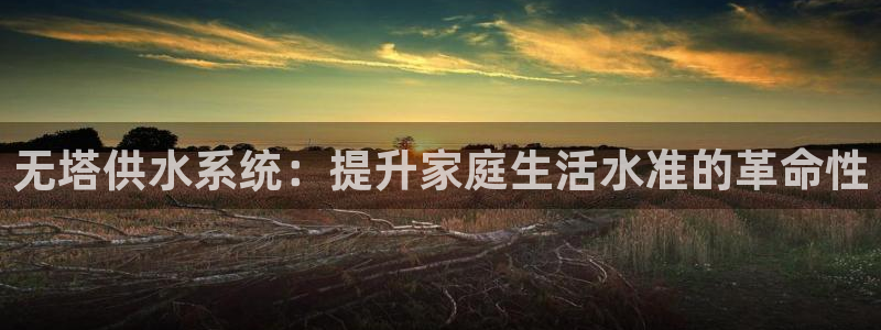 球友会app官网