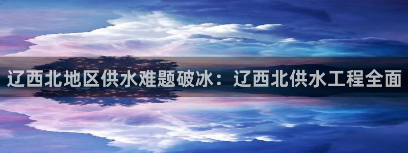 球友会赛程
