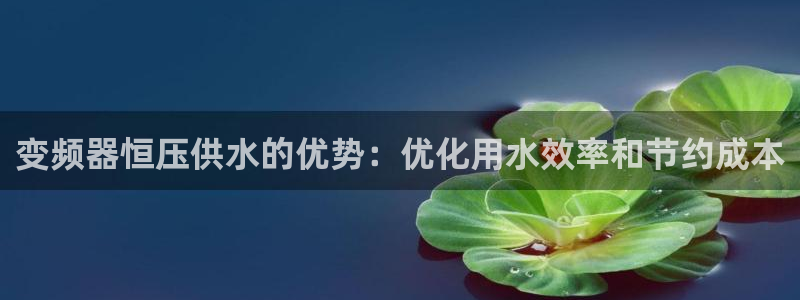 球友会APP