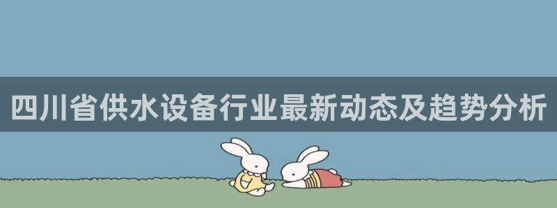球友会怎么样
