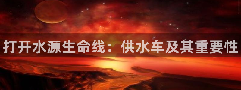 球友会开户礼金在哪领