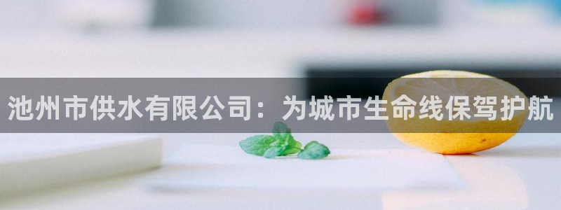 球友会友谊赛赛程