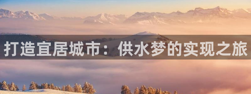 球友会是不是大平台