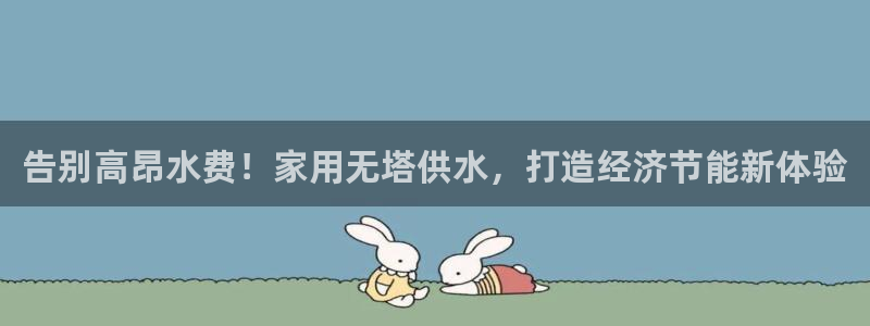 球友会链接