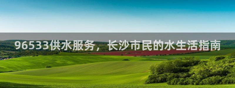 球友会软件