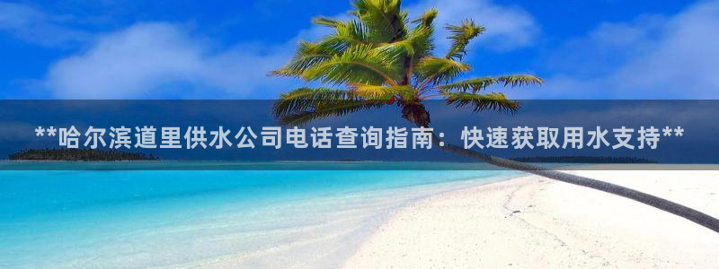 球友会app