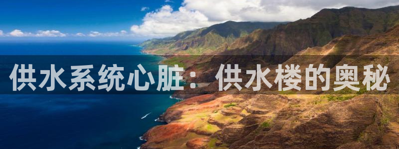 球友会比尔森胜利塔波斯科