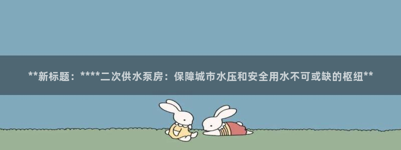 球友会提款不到账