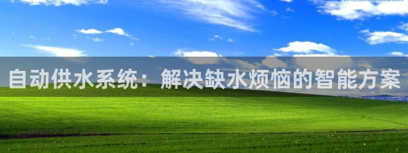 球友会首页