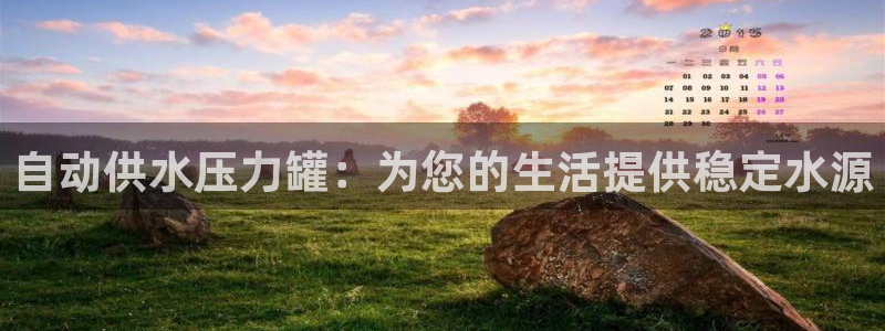 QY球友会体育官方平台