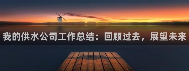 球友会曼联赛事