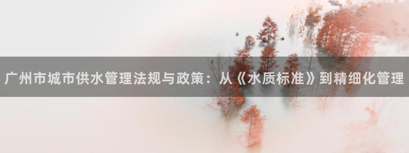 球友会app官网下载安装