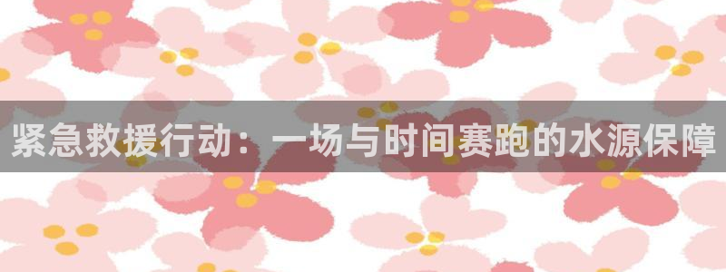 球友会下载安装