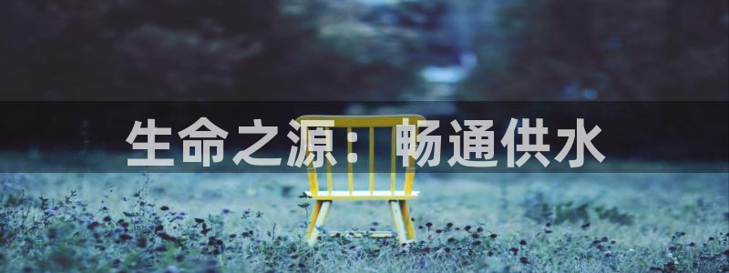 球友会提现游戏平台抽查