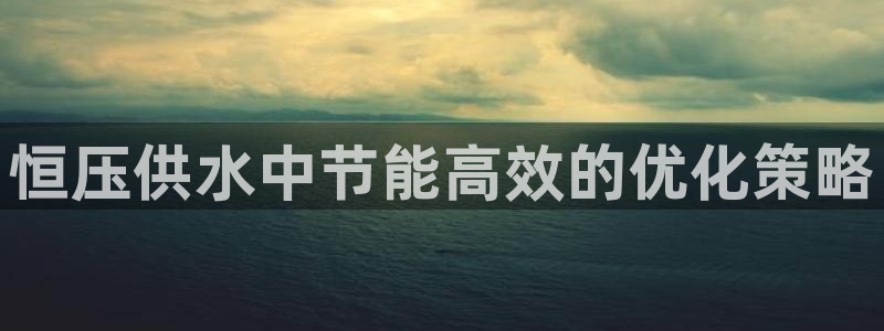 QY球友会体育官方平台
