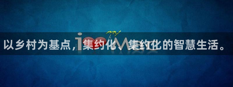 球友会app干啥的啊
