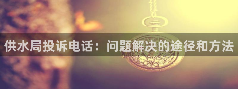 球友会app安全吗