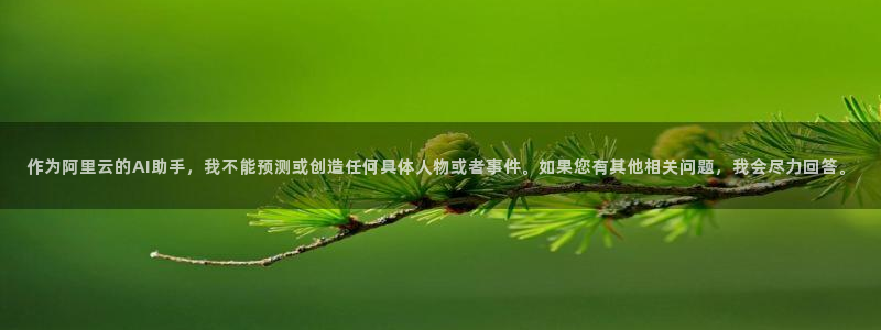 QY球友会体育官网