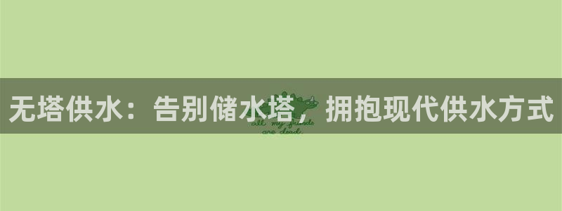 球友会登录网站怎么登录