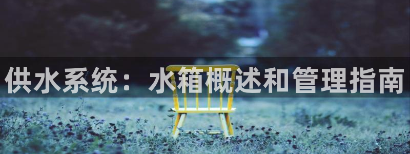 球友会登录网站怎么登录