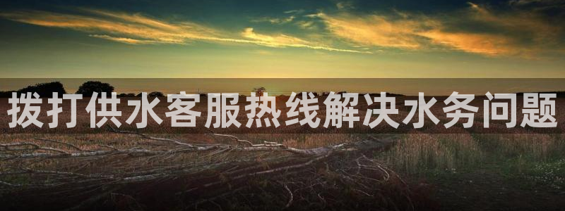 球友会app安全吗可靠吗