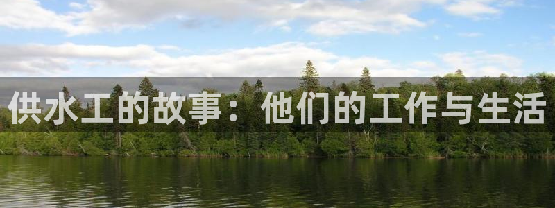 球友会是不是大平台