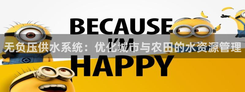 球友会的会字是哪个会