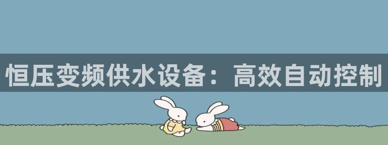 球友会骂客服封号