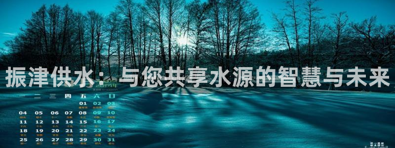 球友会友谊赛7月28日曼联阿森纳